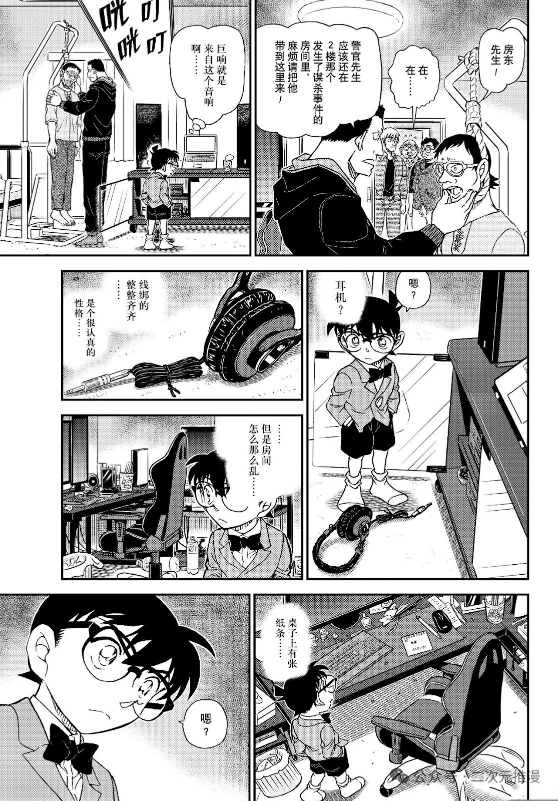 第1147话