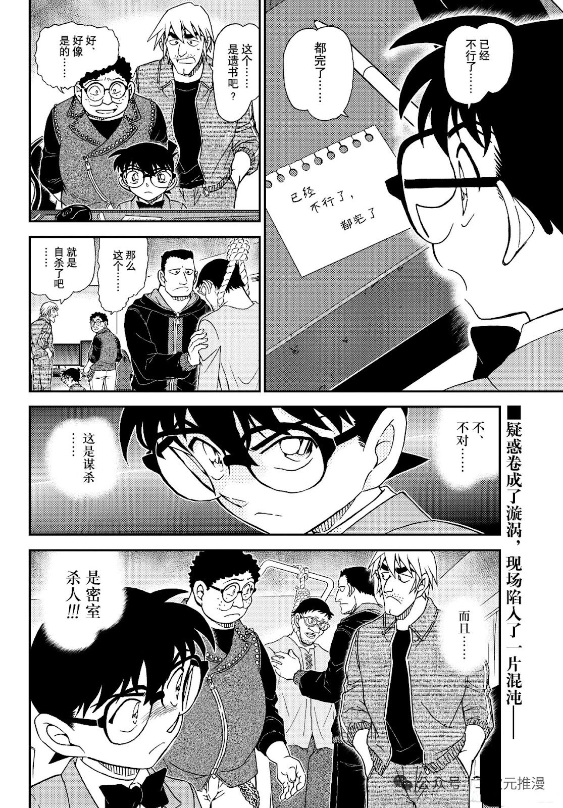 第1147话