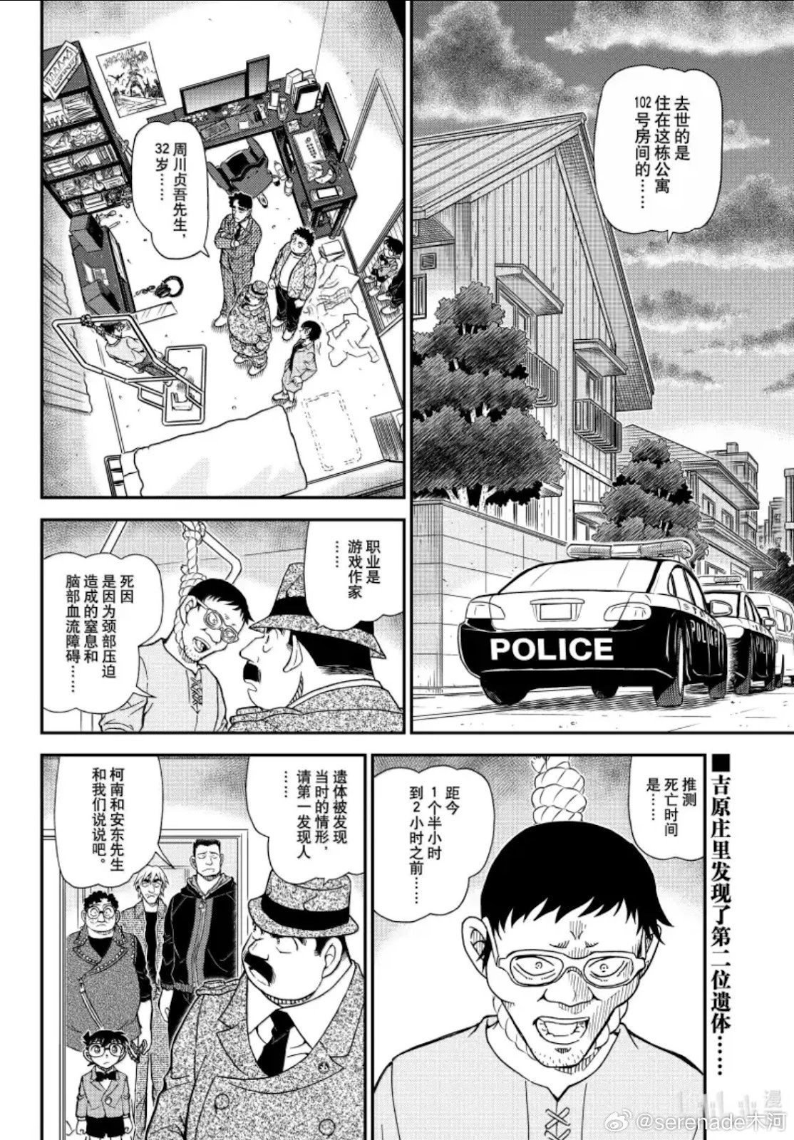 第1148话