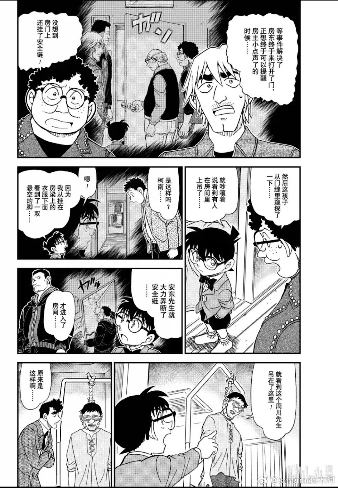 第1148话
