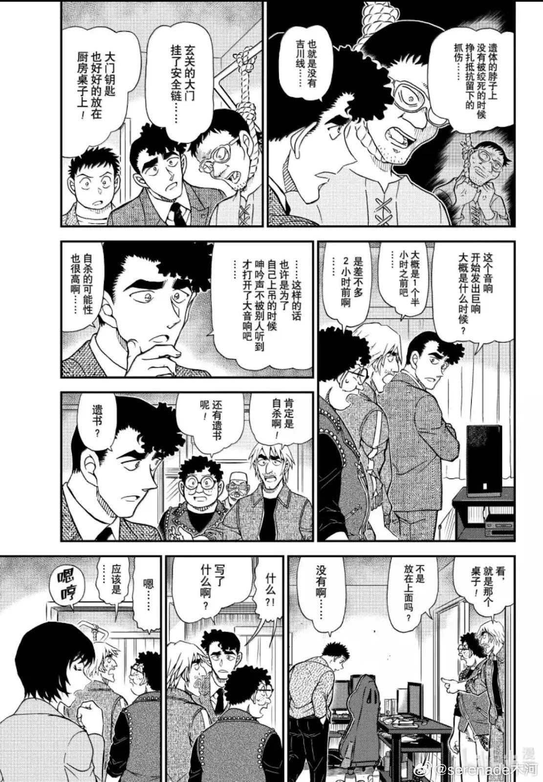 第1148话