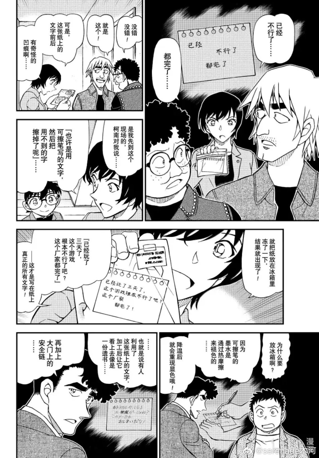 第1148话