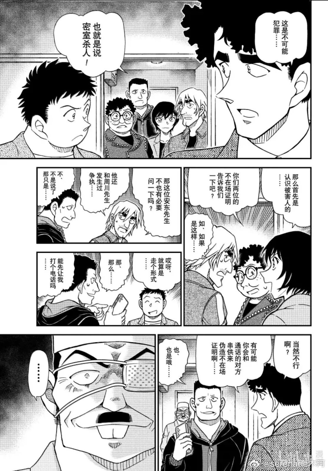 第1148话