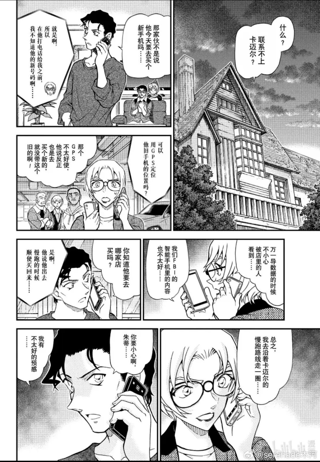 第1148话