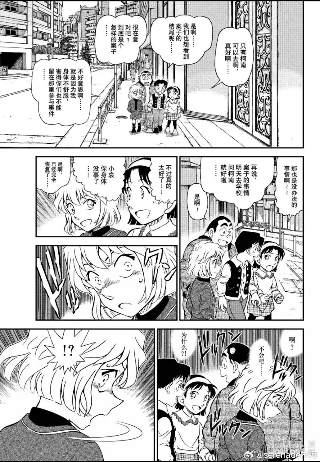 第1148话