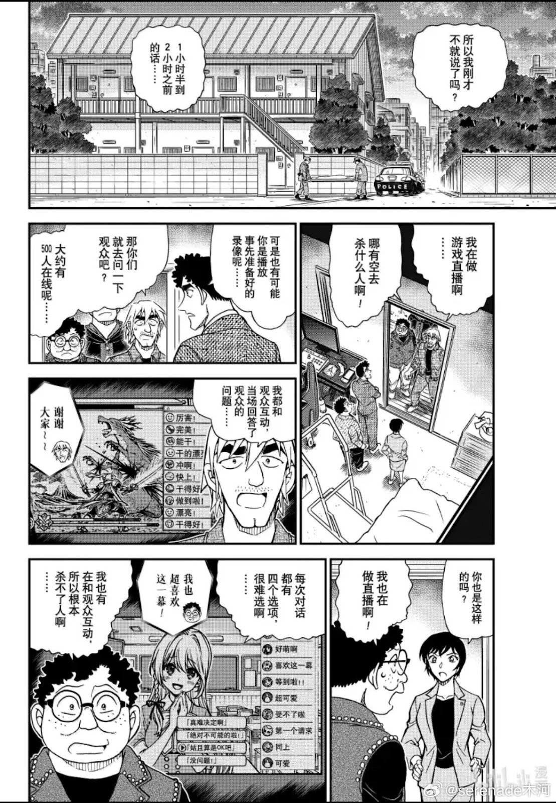 第1148话