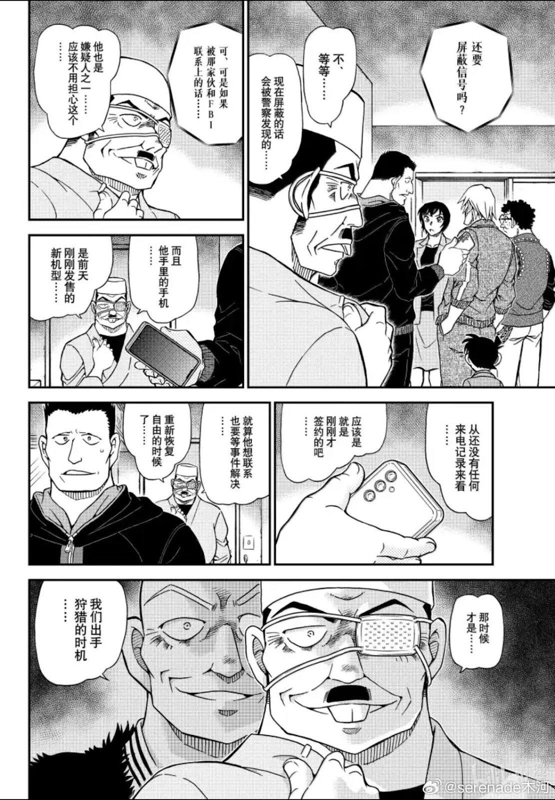 第1148话
