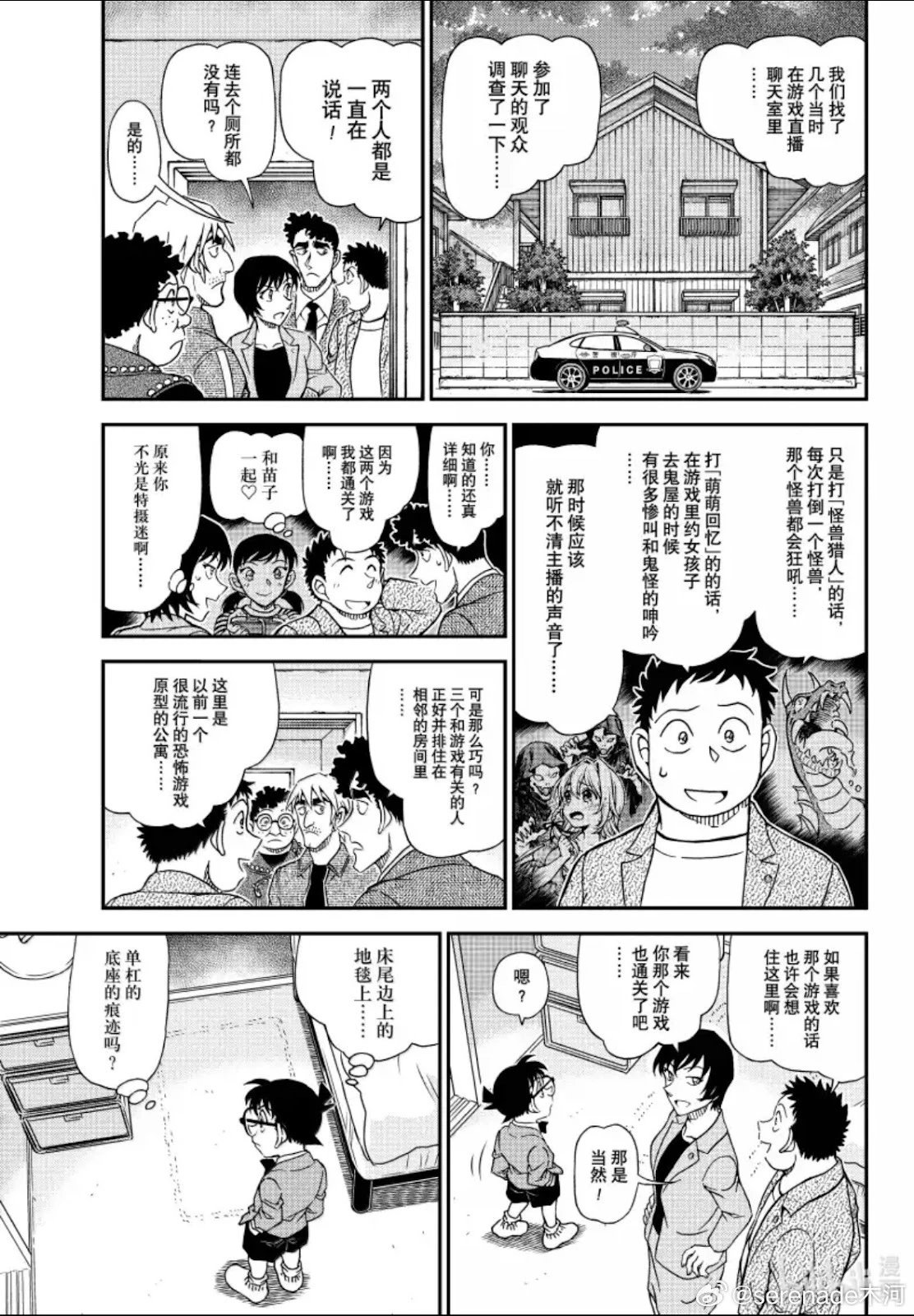 第1148话
