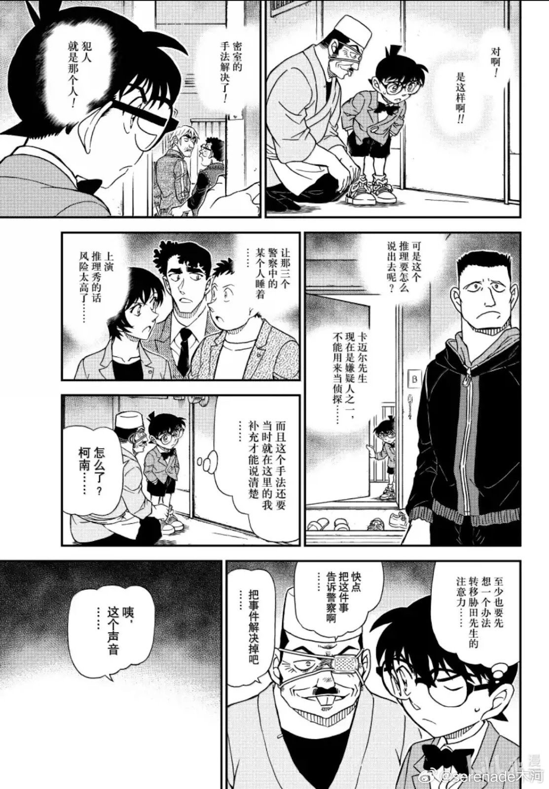 第1148话
