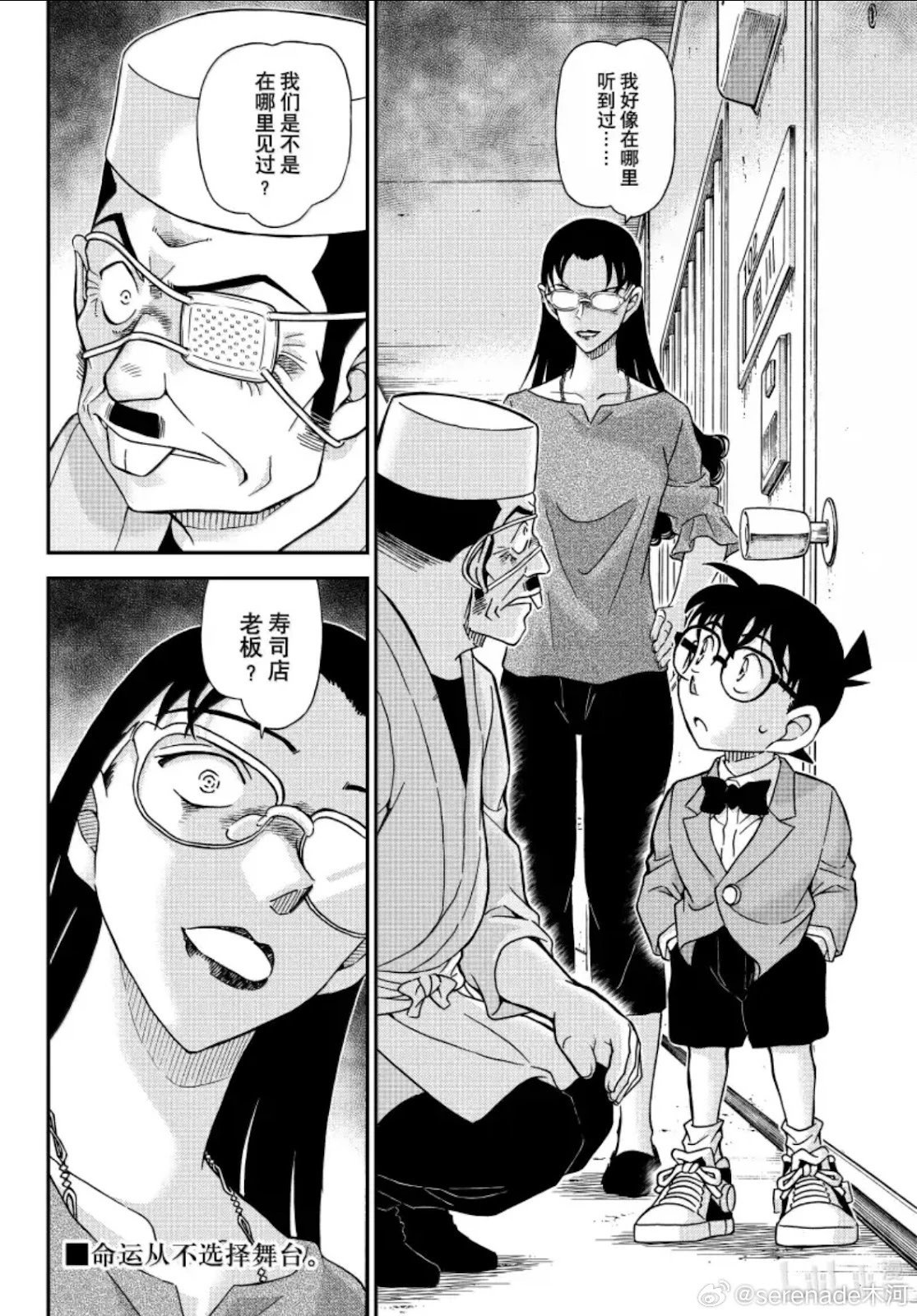第1148话