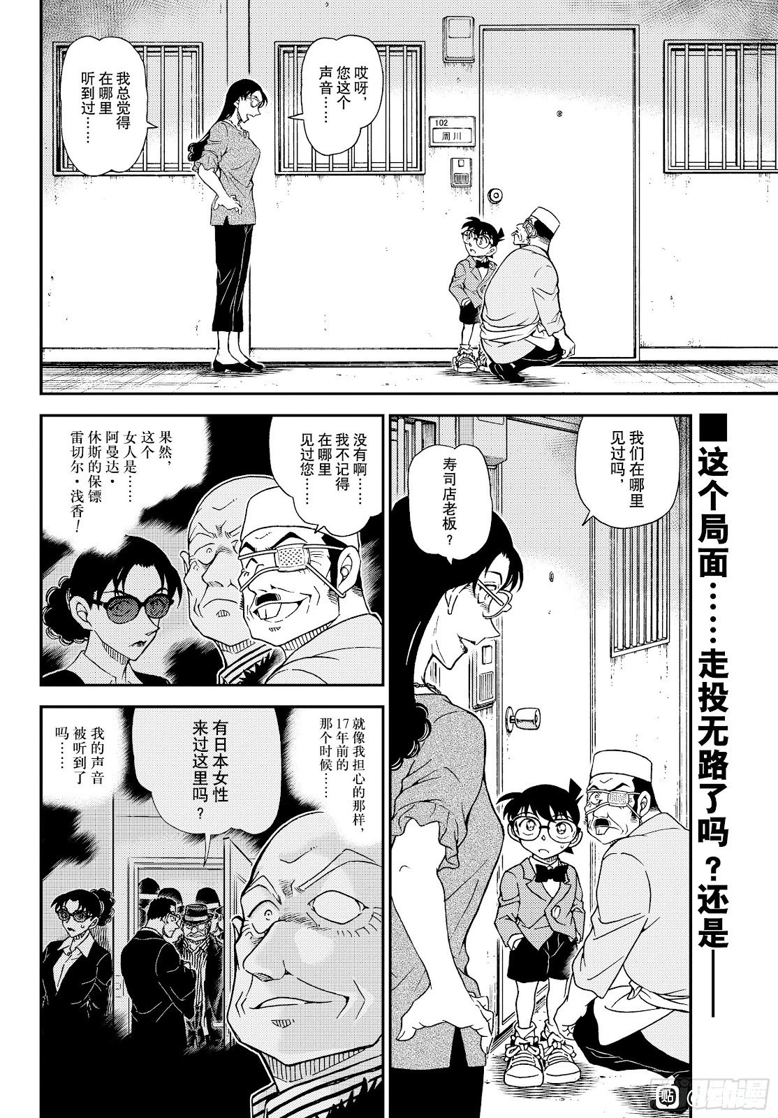 第1149话