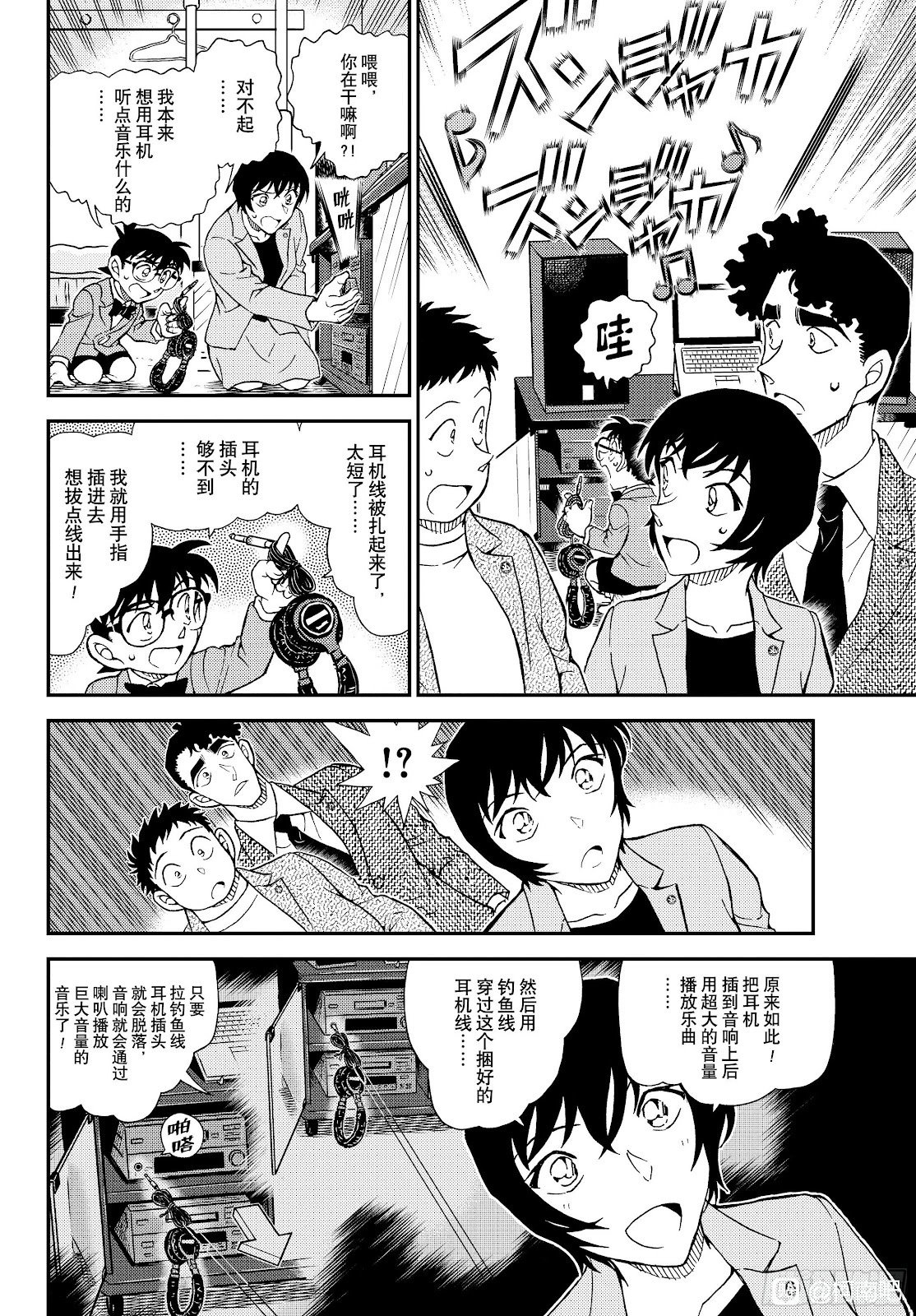第1149话
