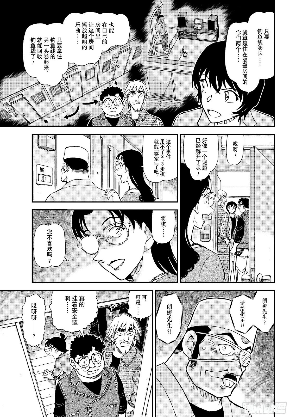 第1149话