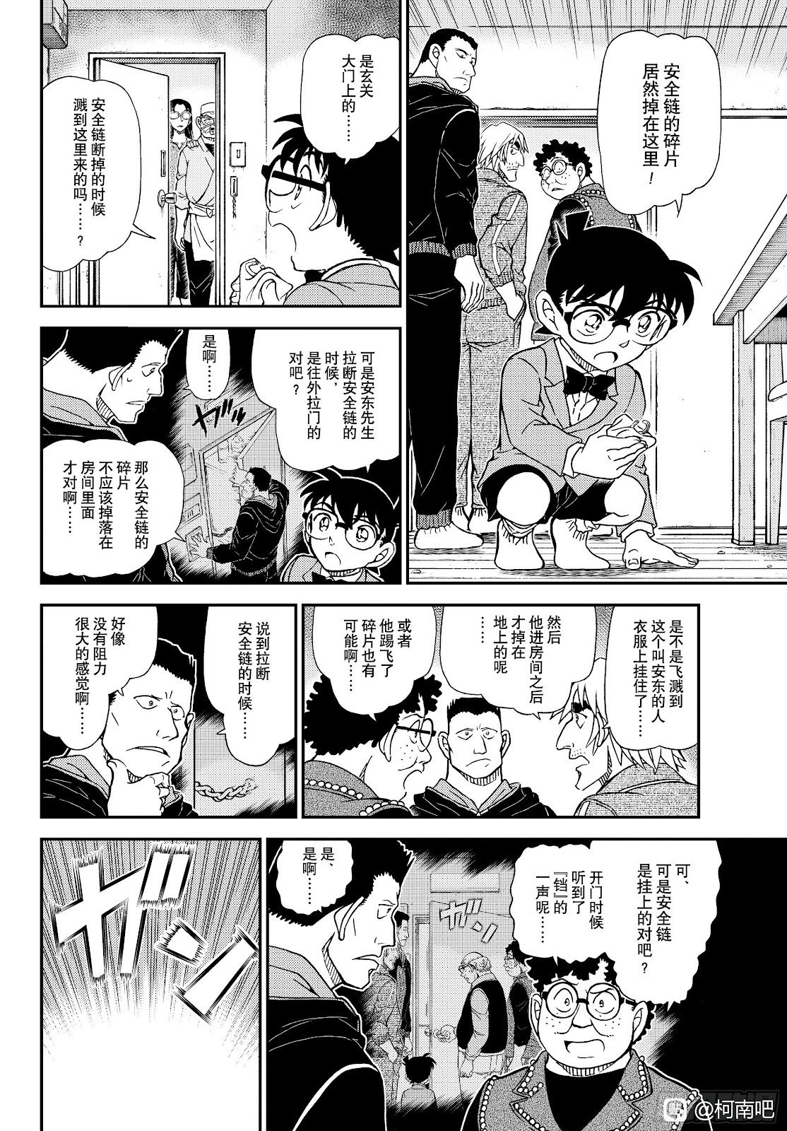第1149话