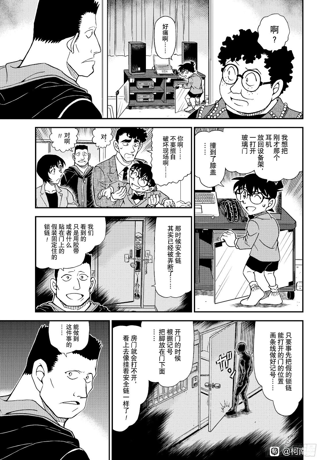 第1149话