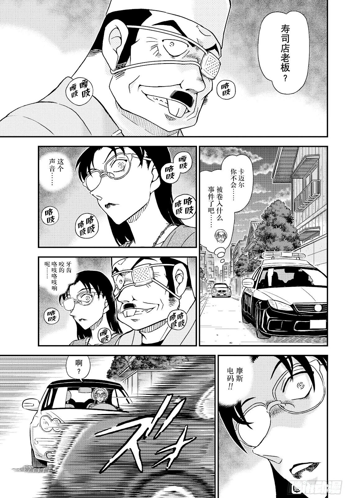 第1149话