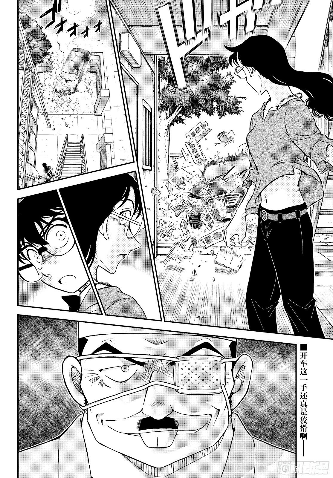 第1149话