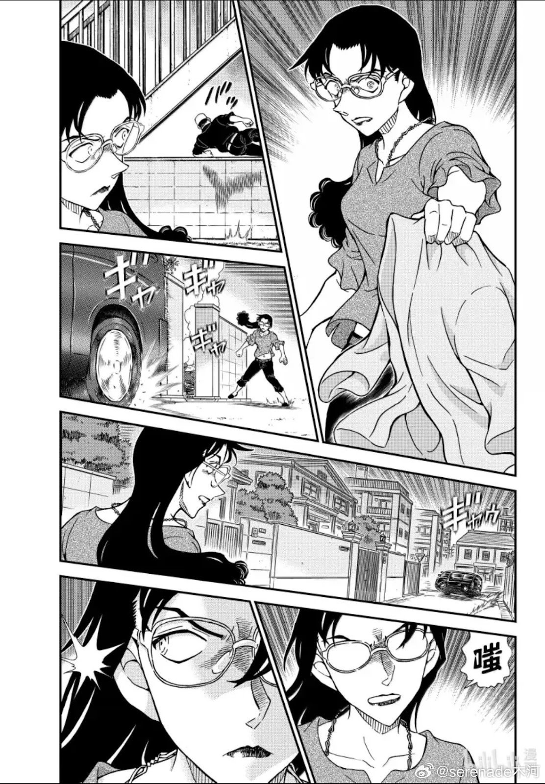 第1150话