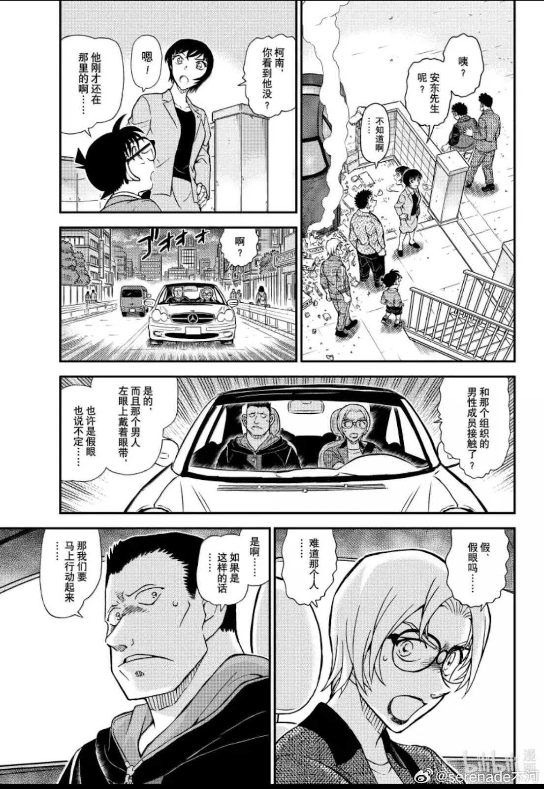 第1150话