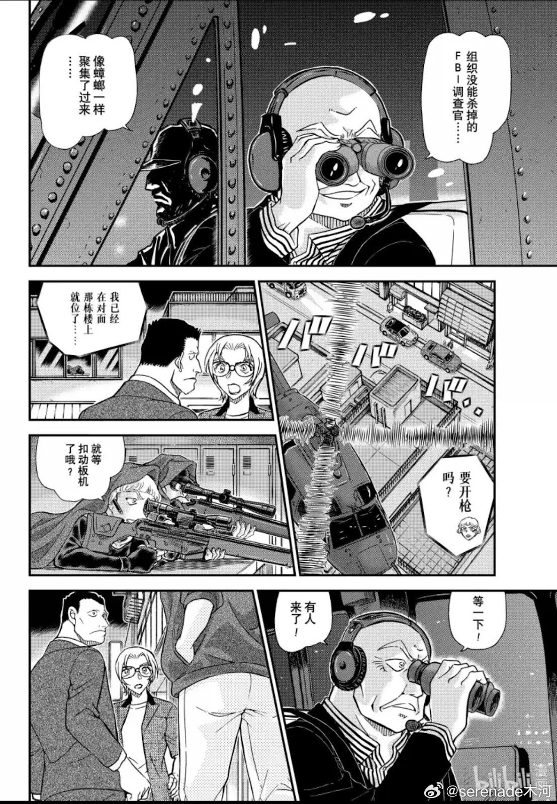 第1150话