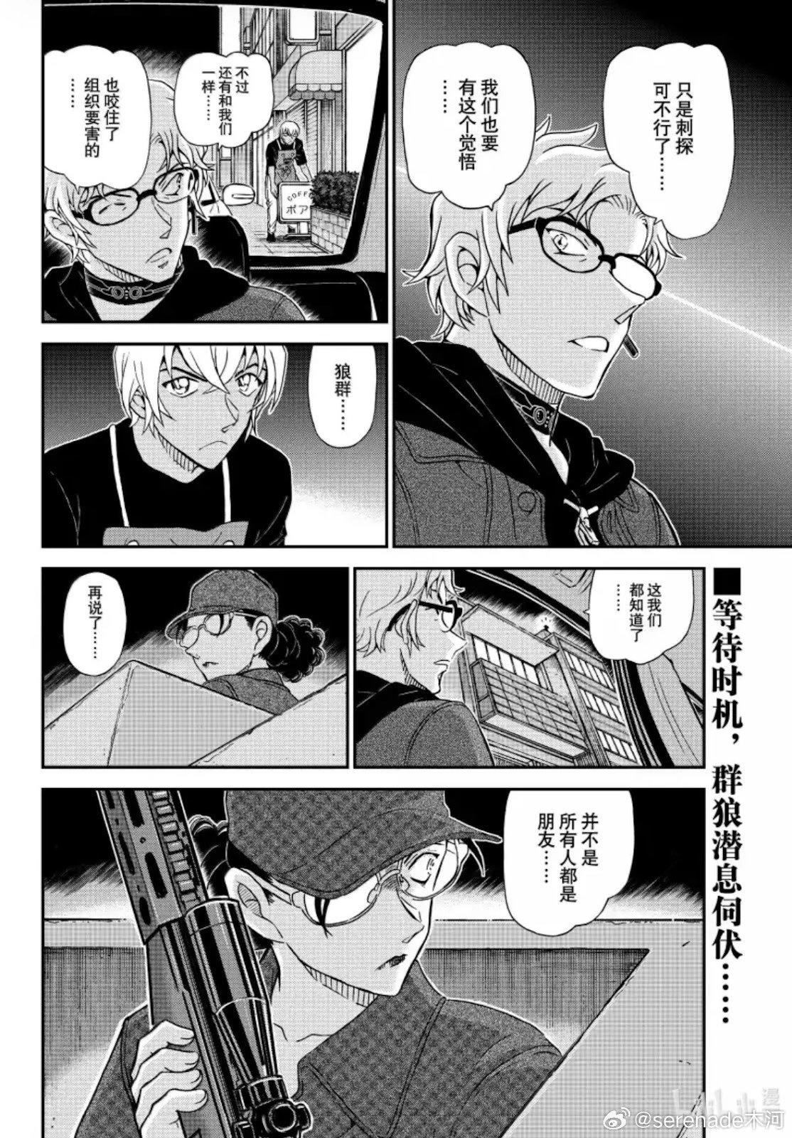 第1150话