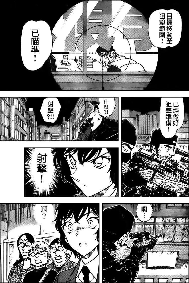 第0773回有阻击的可能
