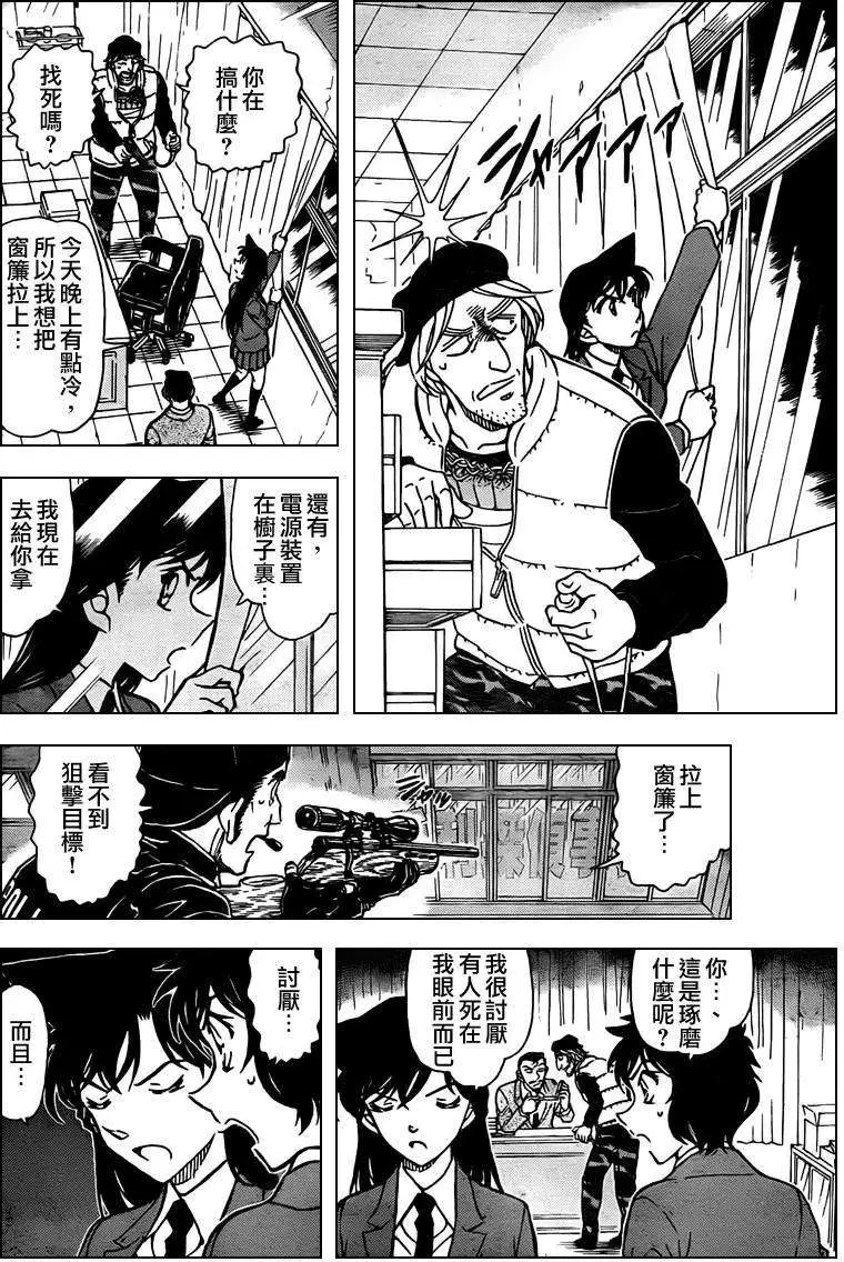 第0773回有阻击的可能