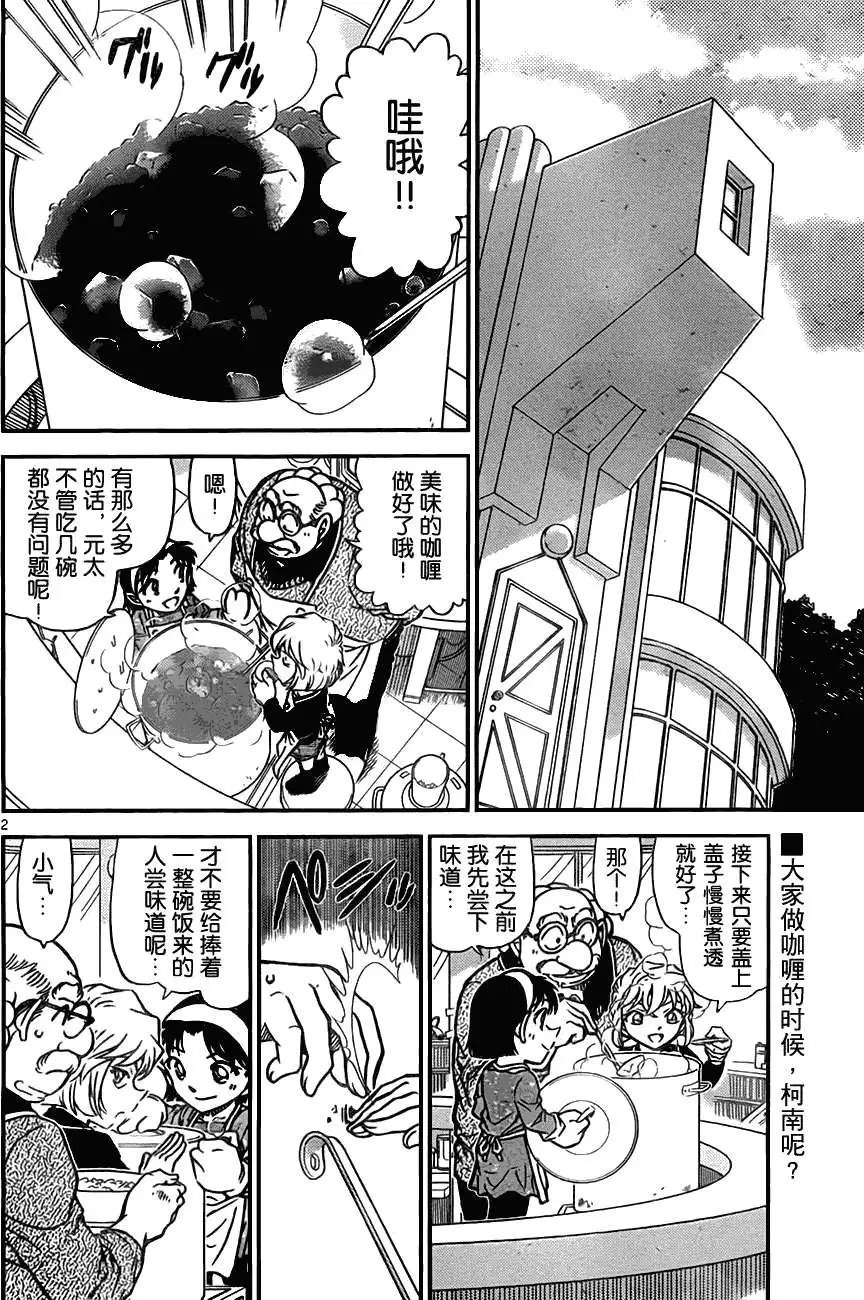 第775回视频网站
