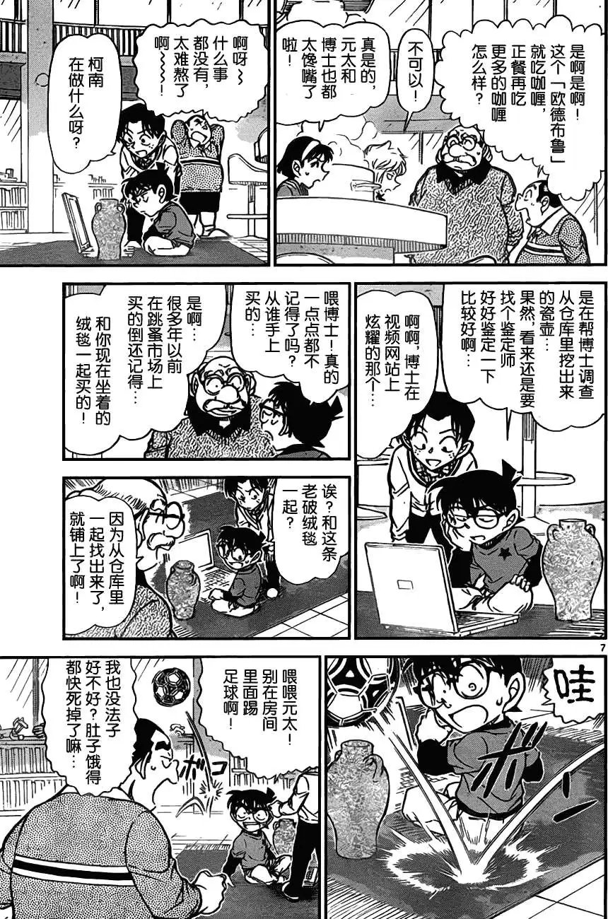 第775回视频网站