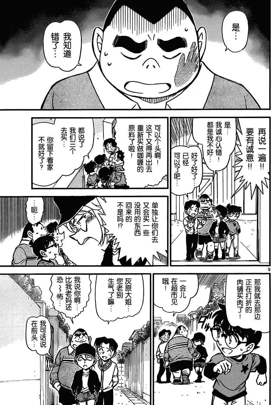 第775回视频网站
