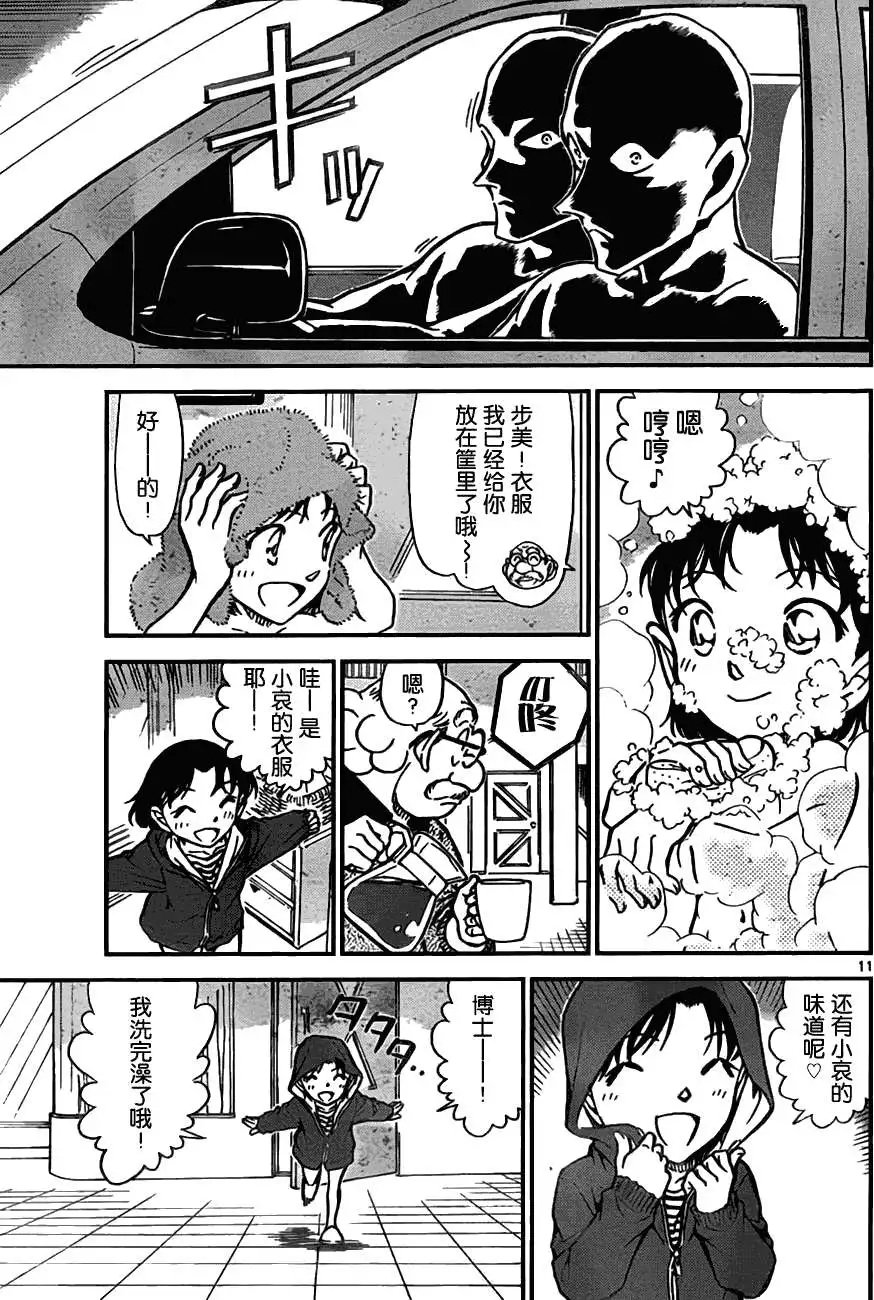 第775回视频网站