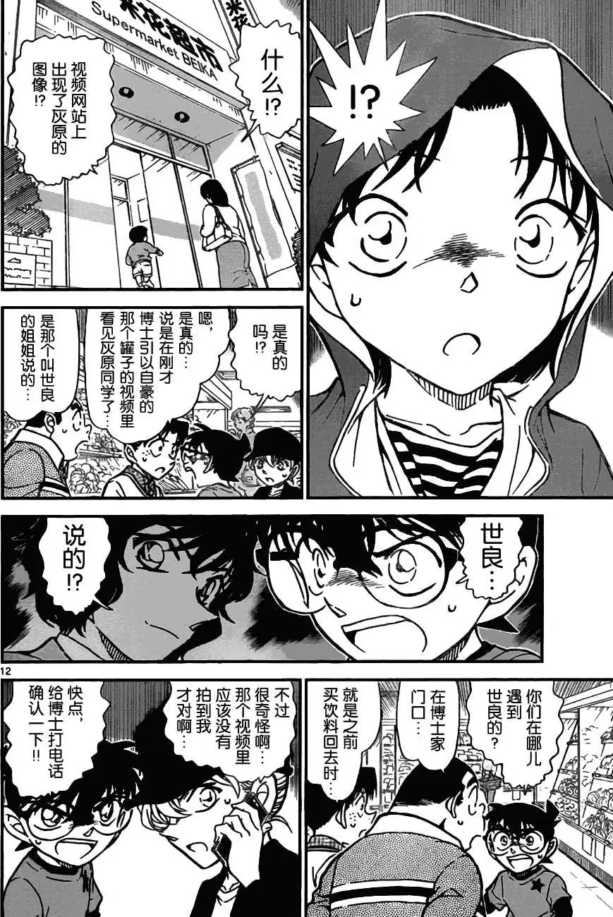 第775回视频网站