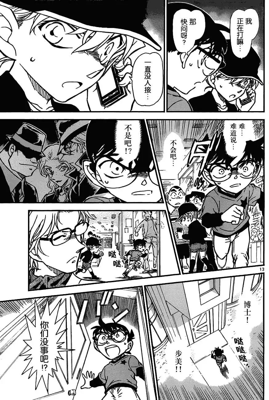 第775回视频网站