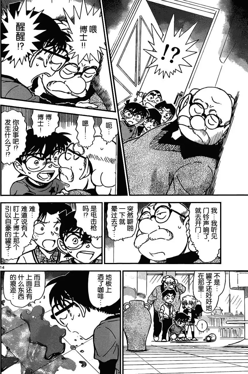第775回视频网站