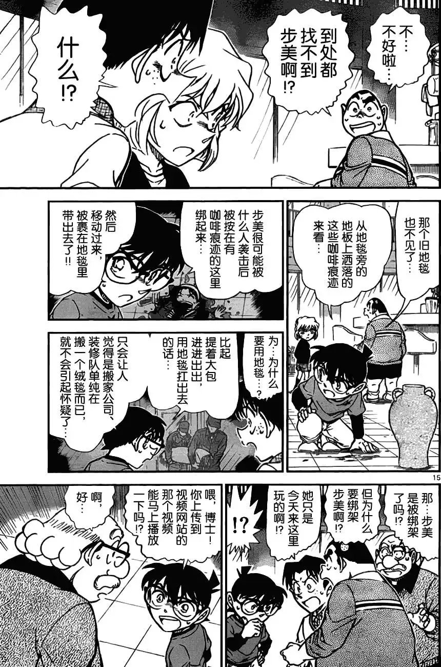 第775回视频网站