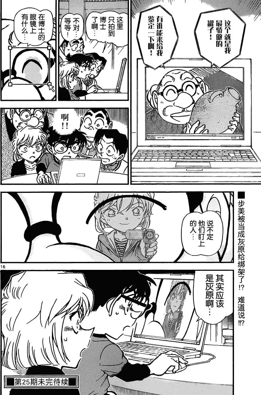 第775回视频网站