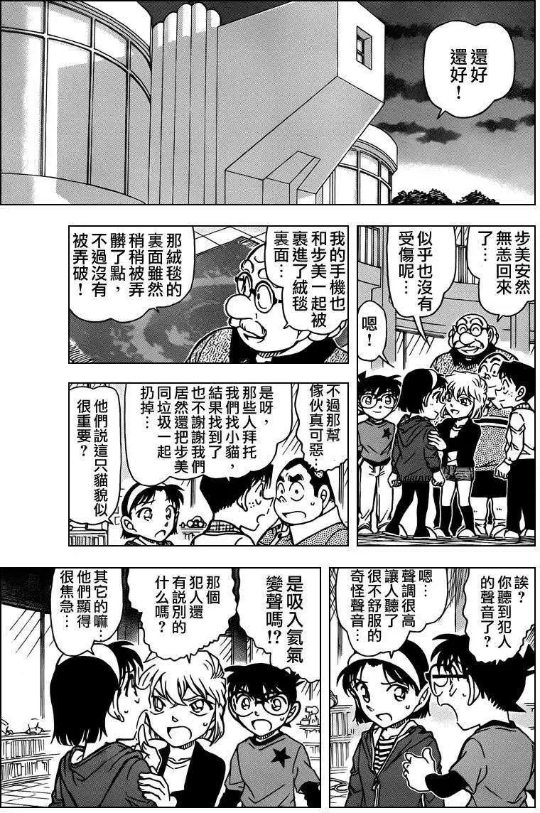 第776回罐子和猫