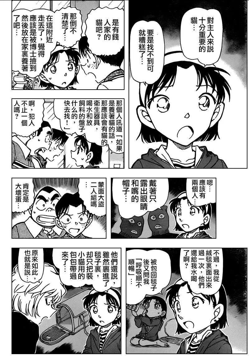 第776回罐子和猫