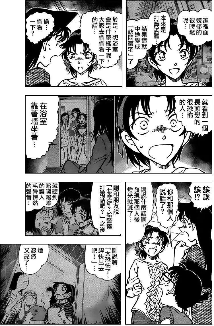 第0781回EYE