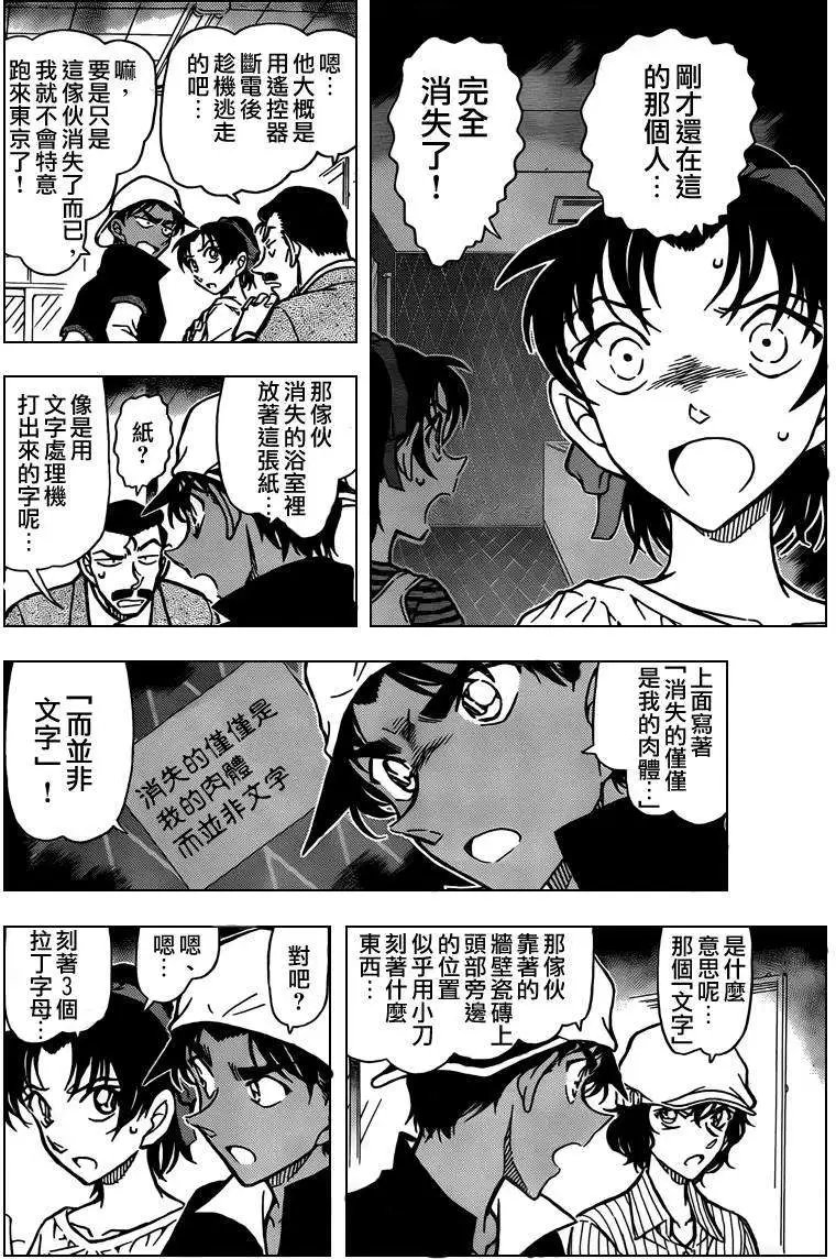 第0781回EYE