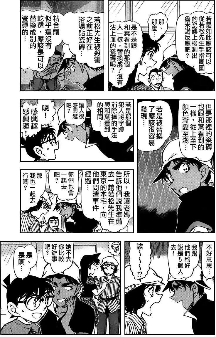 第0781回EYE