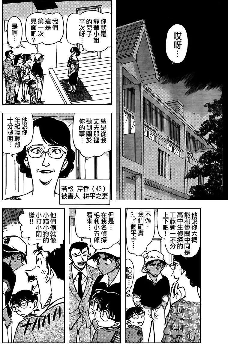 第0781回EYE