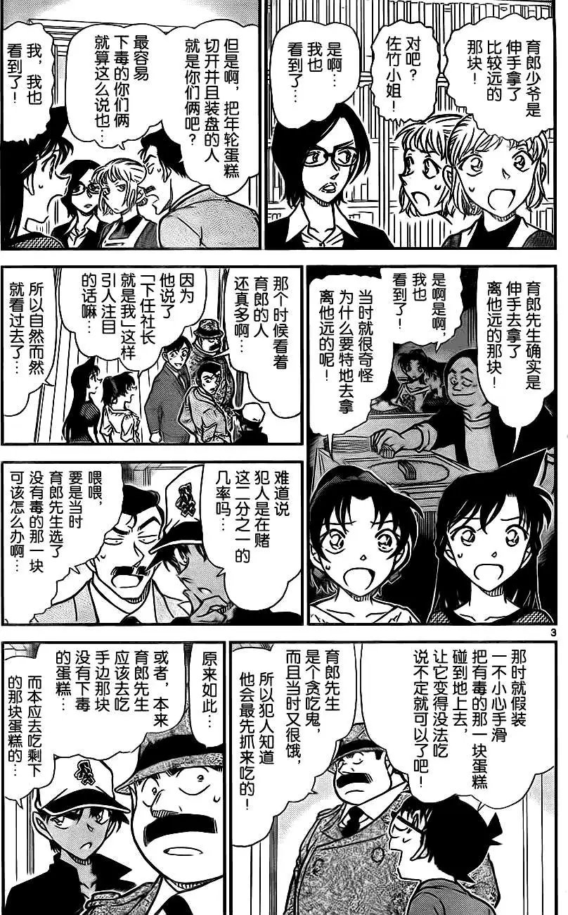 第783回菱形和菱形