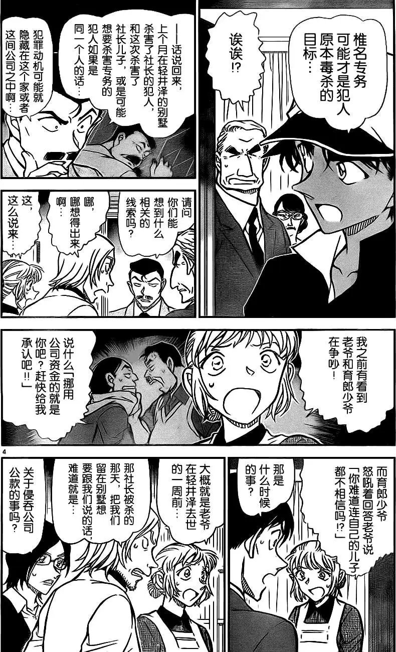 第783回菱形和菱形
