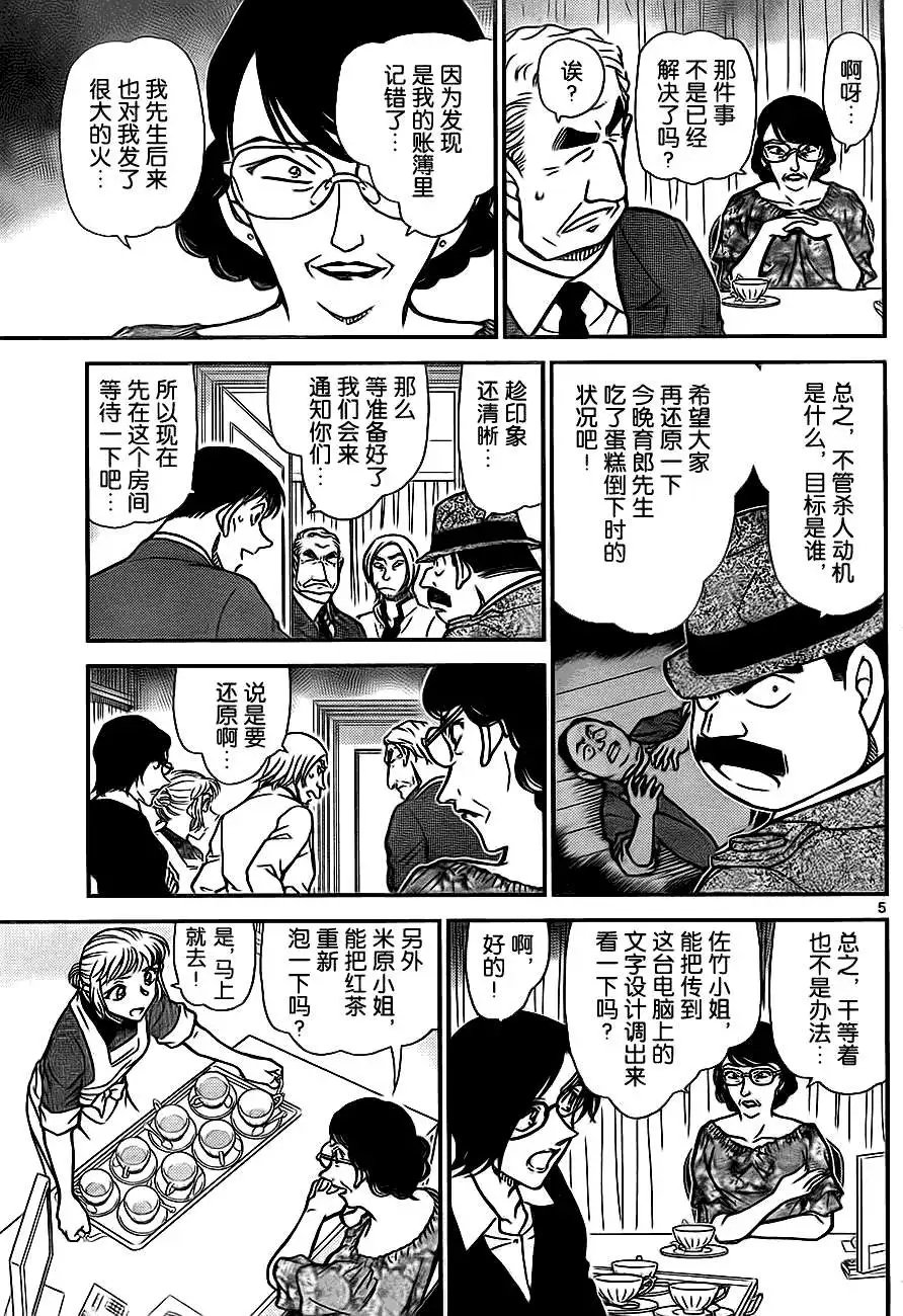 第783回菱形和菱形