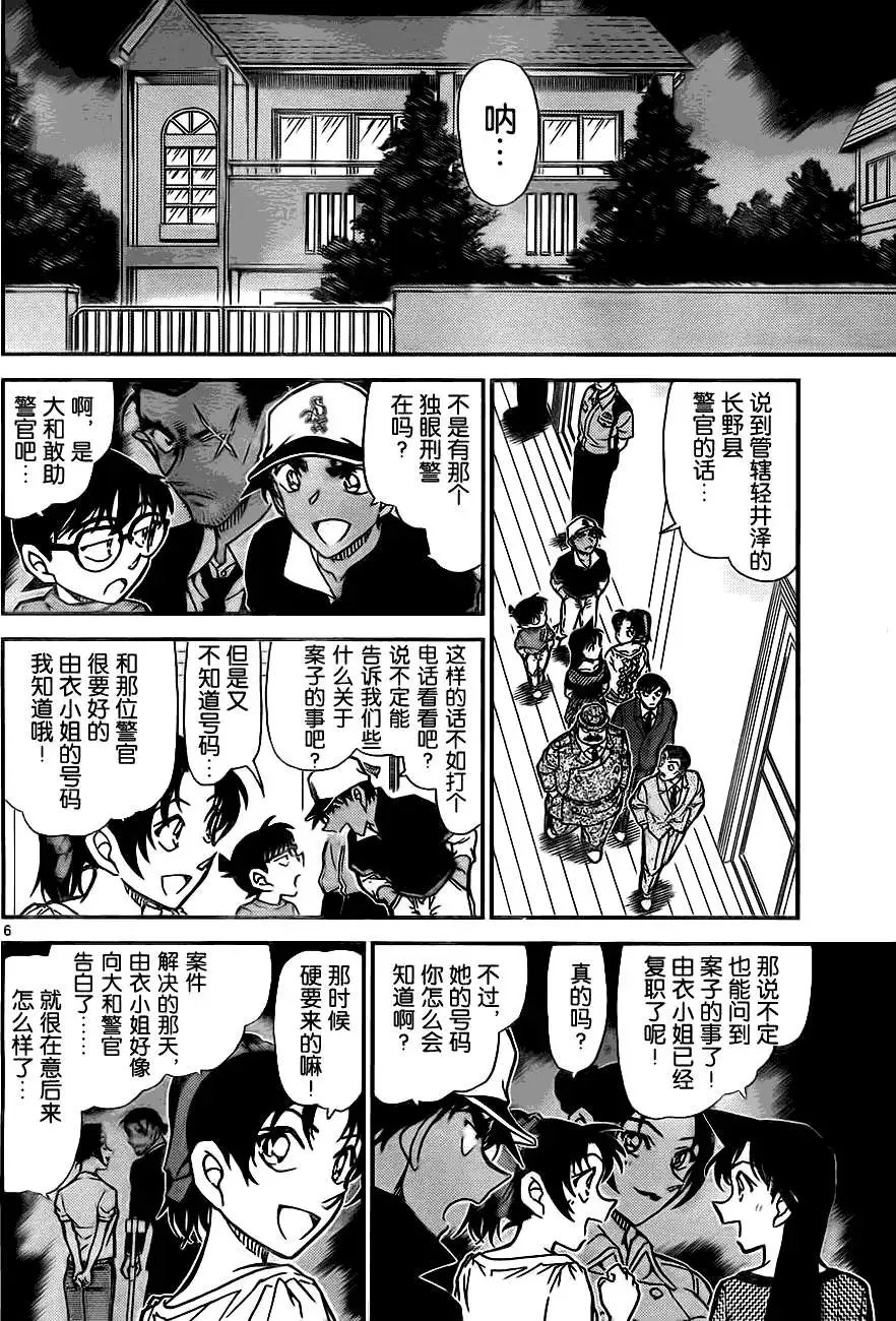 第783回菱形和菱形