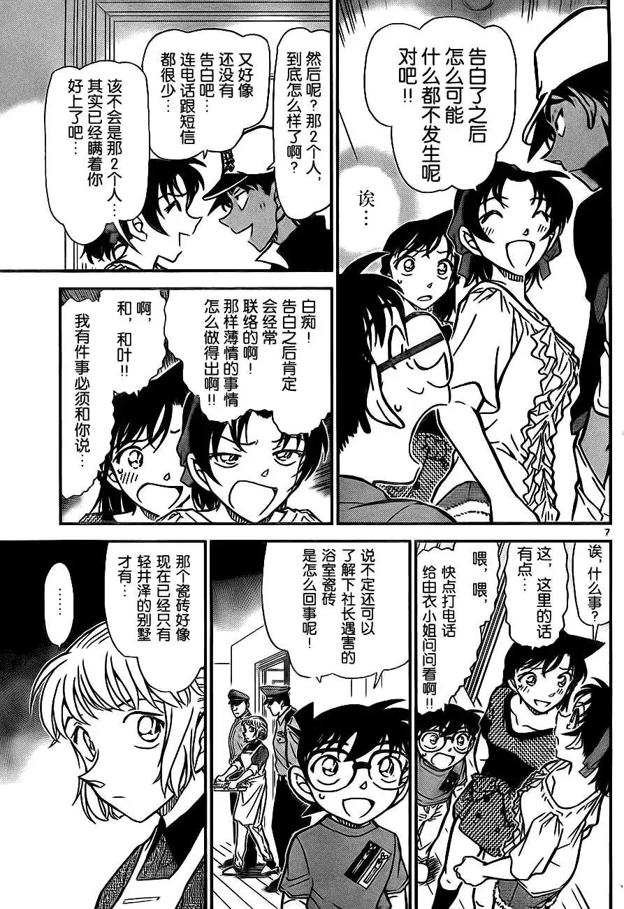 第783回菱形和菱形