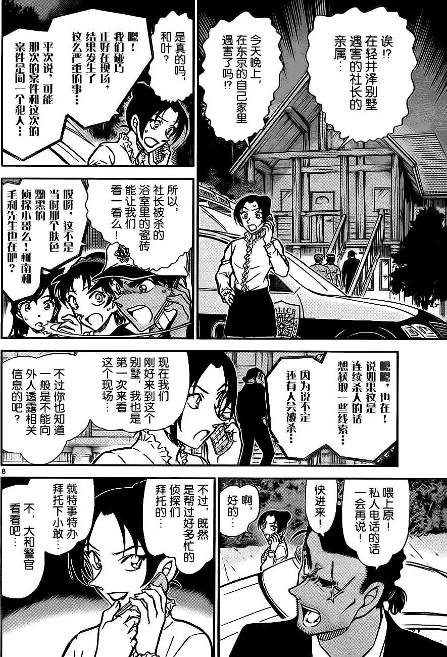 第783回菱形和菱形