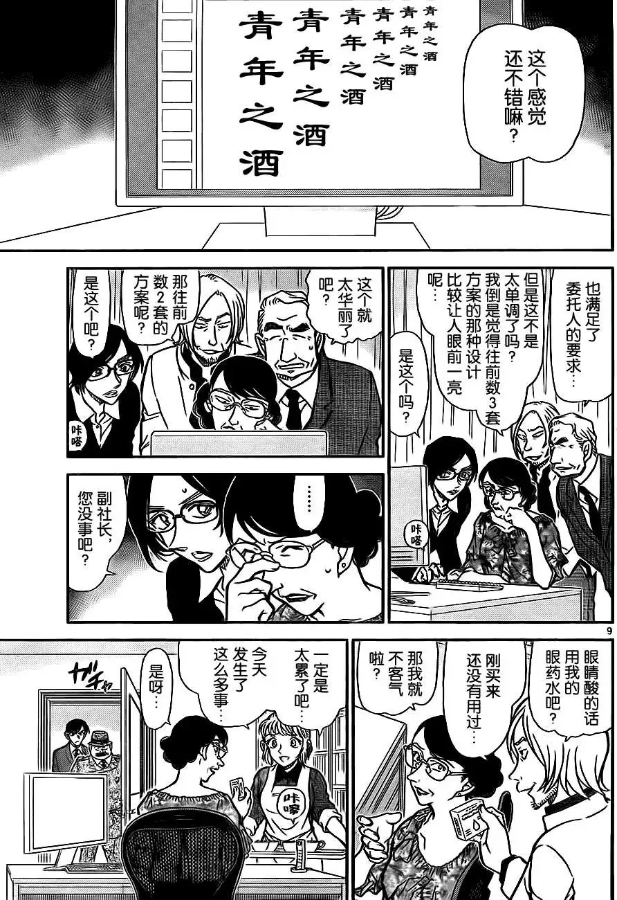 第783回菱形和菱形