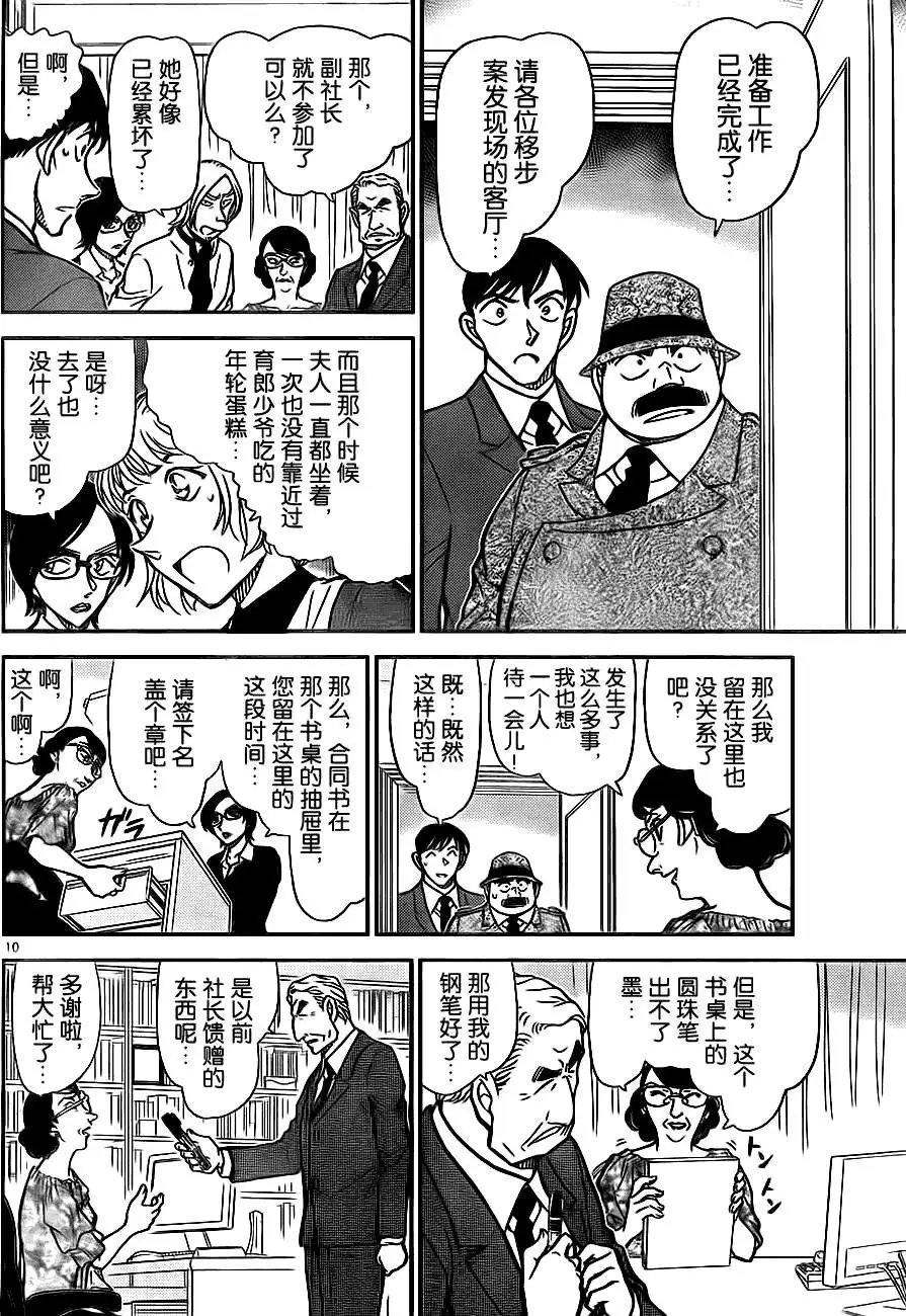 第783回菱形和菱形
